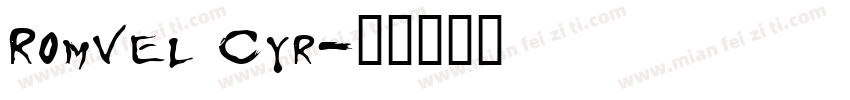Romvel Cyr字体转换